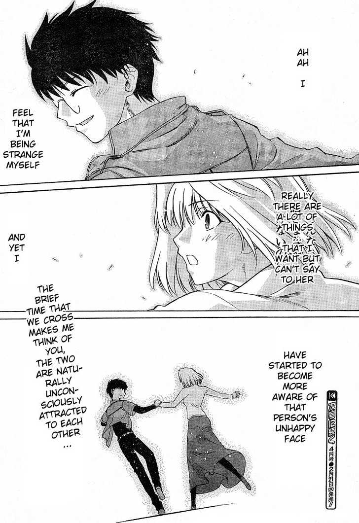 Shingetsutan Tsukihime Chapter 38 #19