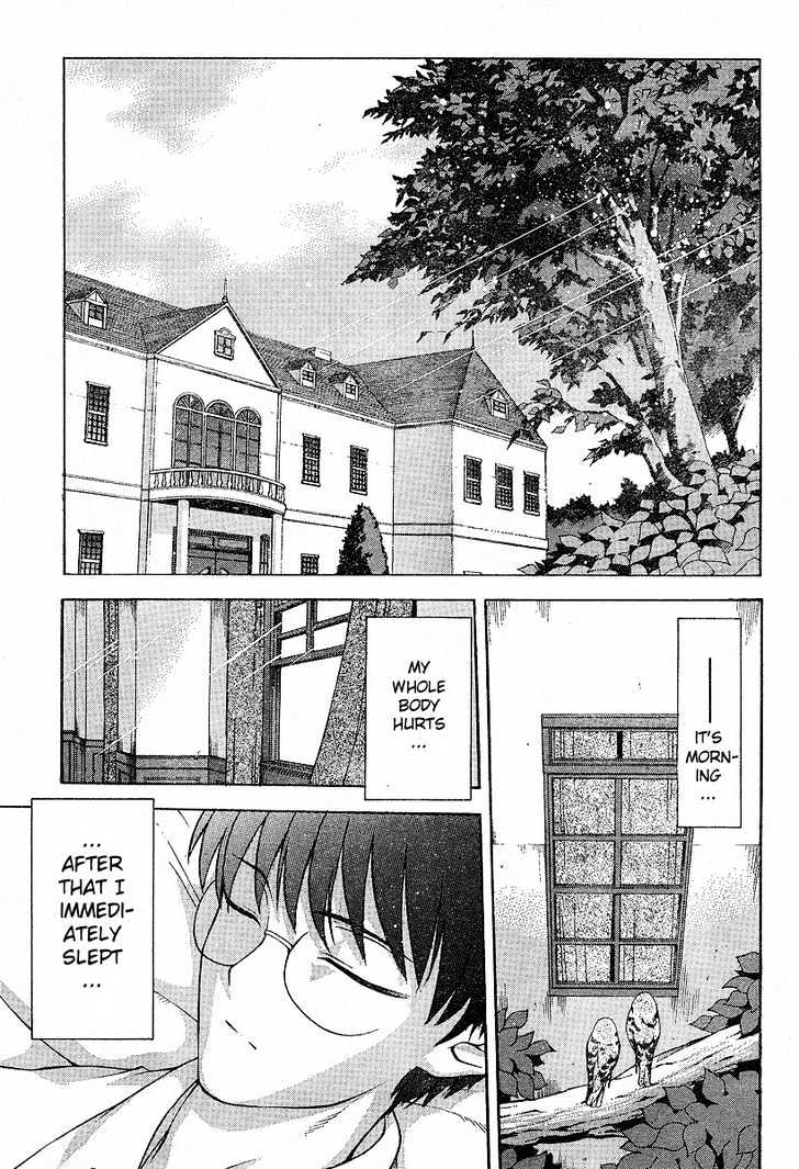 Shingetsutan Tsukihime Chapter 37 #3