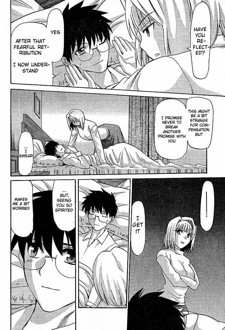 Shingetsutan Tsukihime Chapter 37 #11