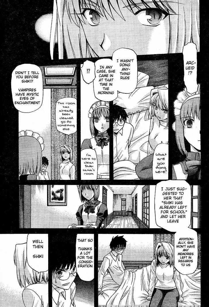 Shingetsutan Tsukihime Chapter 37 #16