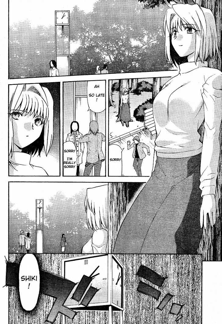 Shingetsutan Tsukihime Chapter 37 #19