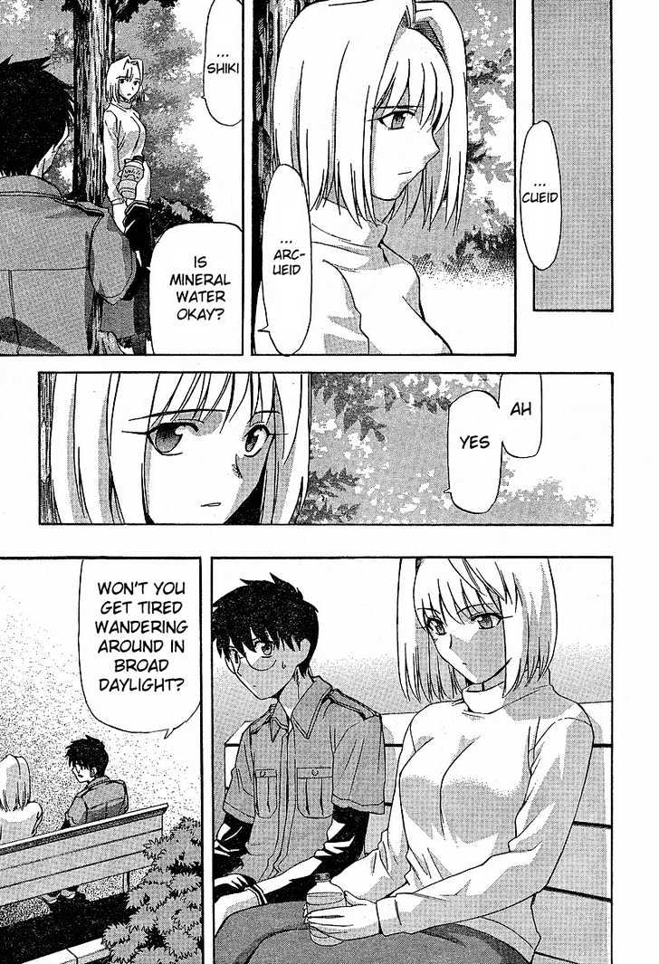 Shingetsutan Tsukihime Chapter 37 #24