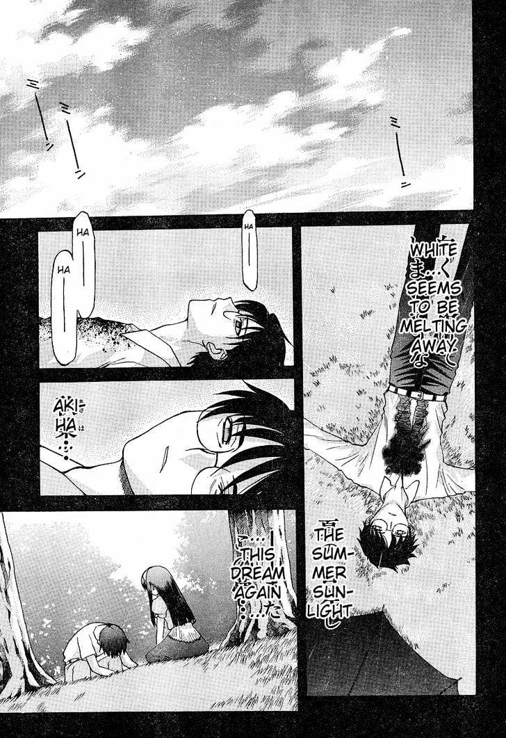Shingetsutan Tsukihime Chapter 36 #13
