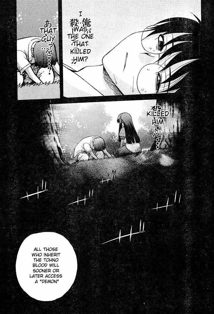 Shingetsutan Tsukihime Chapter 36 #15