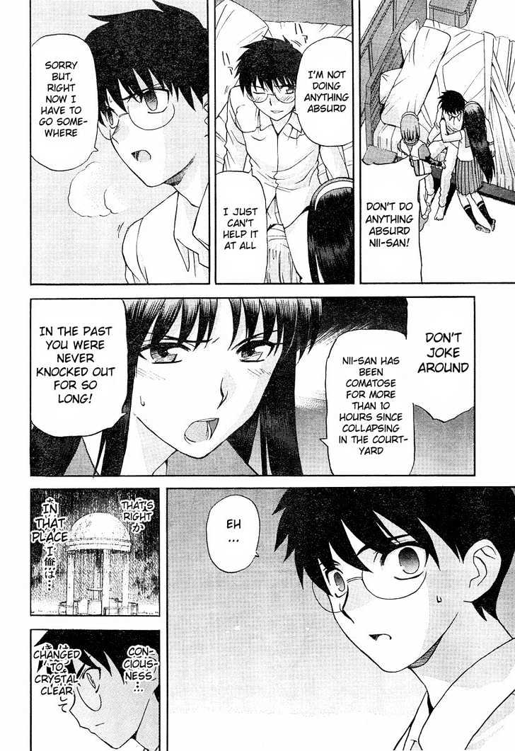 Shingetsutan Tsukihime Chapter 36 #21