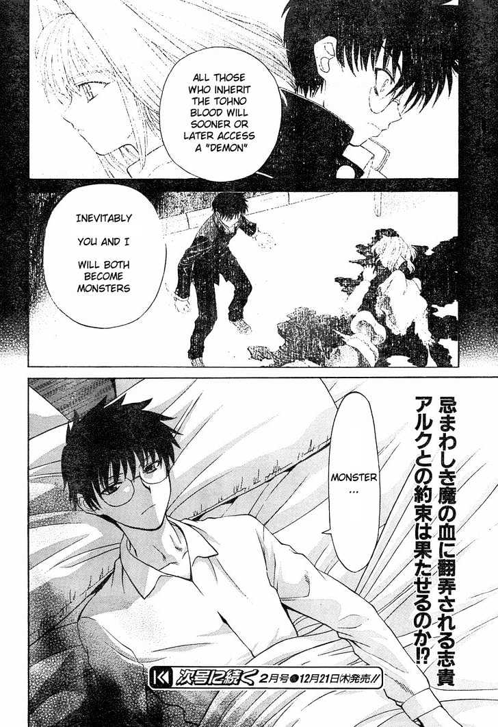 Shingetsutan Tsukihime Chapter 36 #33