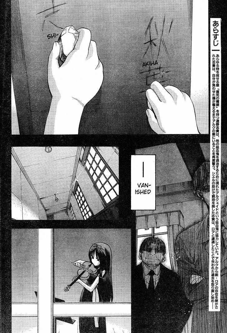 Shingetsutan Tsukihime Chapter 34 #2