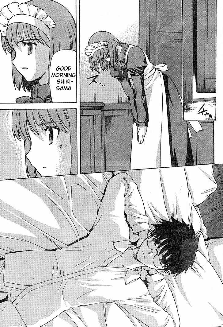 Shingetsutan Tsukihime Chapter 34 #5