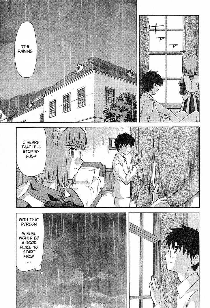 Shingetsutan Tsukihime Chapter 34 #7