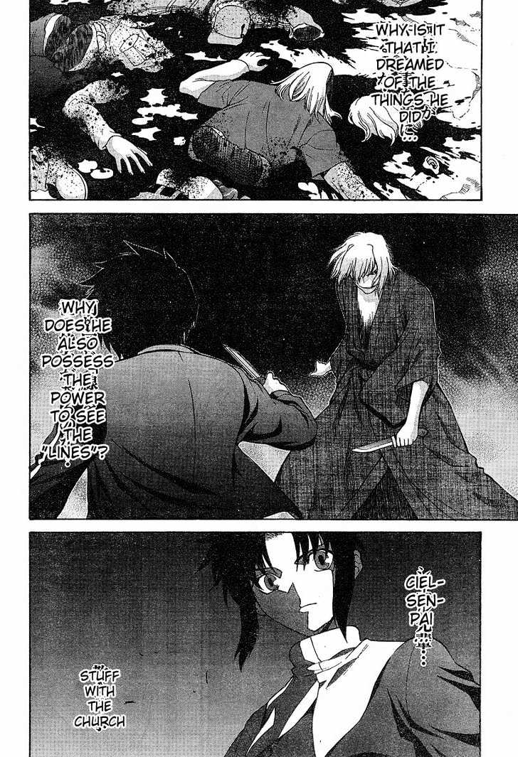 Shingetsutan Tsukihime Chapter 34 #8