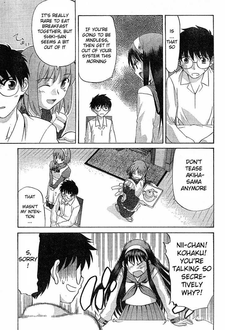 Shingetsutan Tsukihime Chapter 34 #11