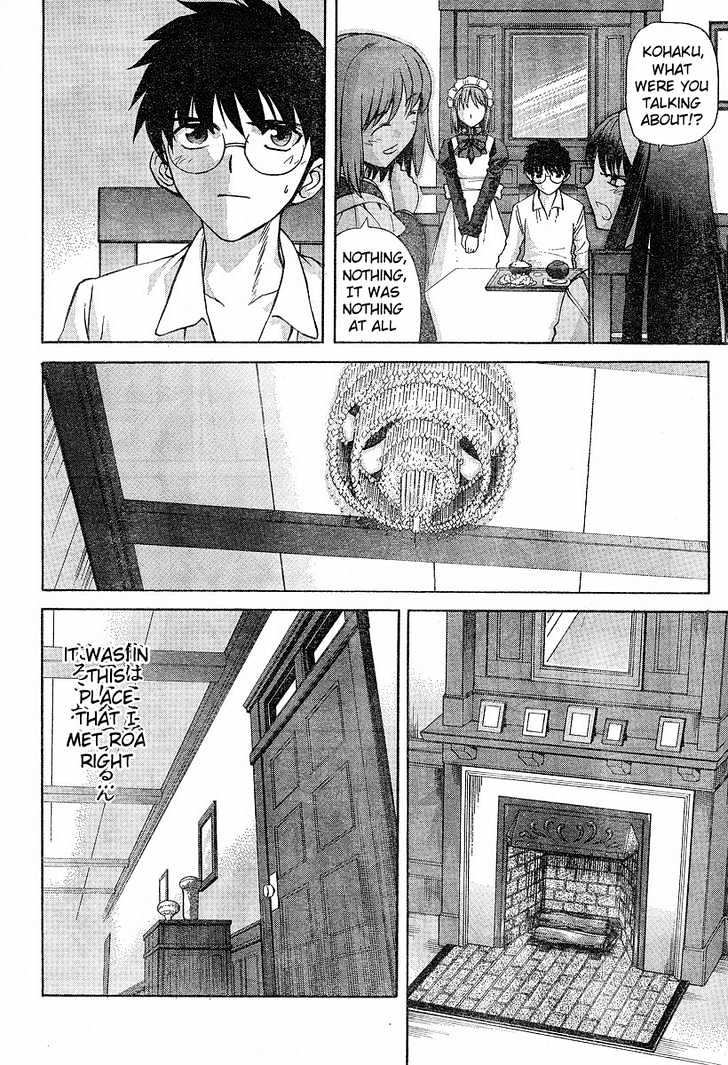 Shingetsutan Tsukihime Chapter 34 #12
