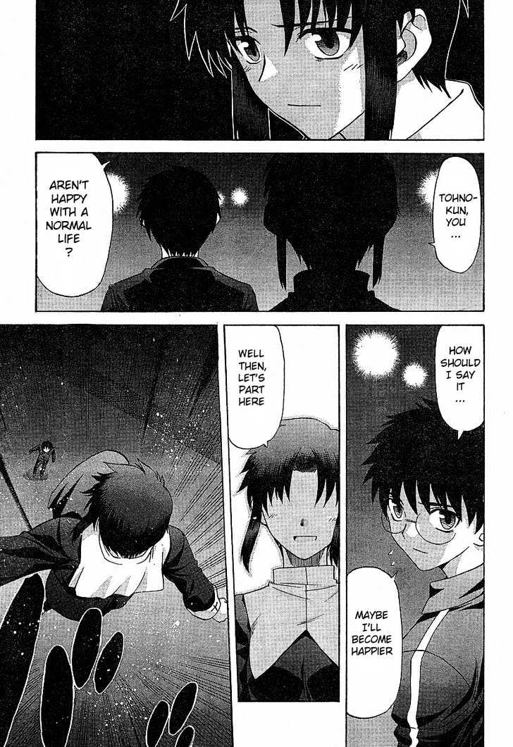 Shingetsutan Tsukihime Chapter 33 #13