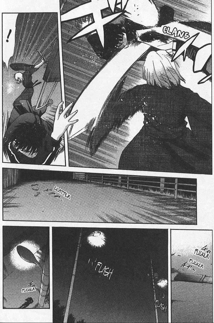 Shingetsutan Tsukihime Chapter 32 #5