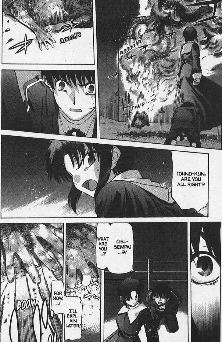 Shingetsutan Tsukihime Chapter 32 #15