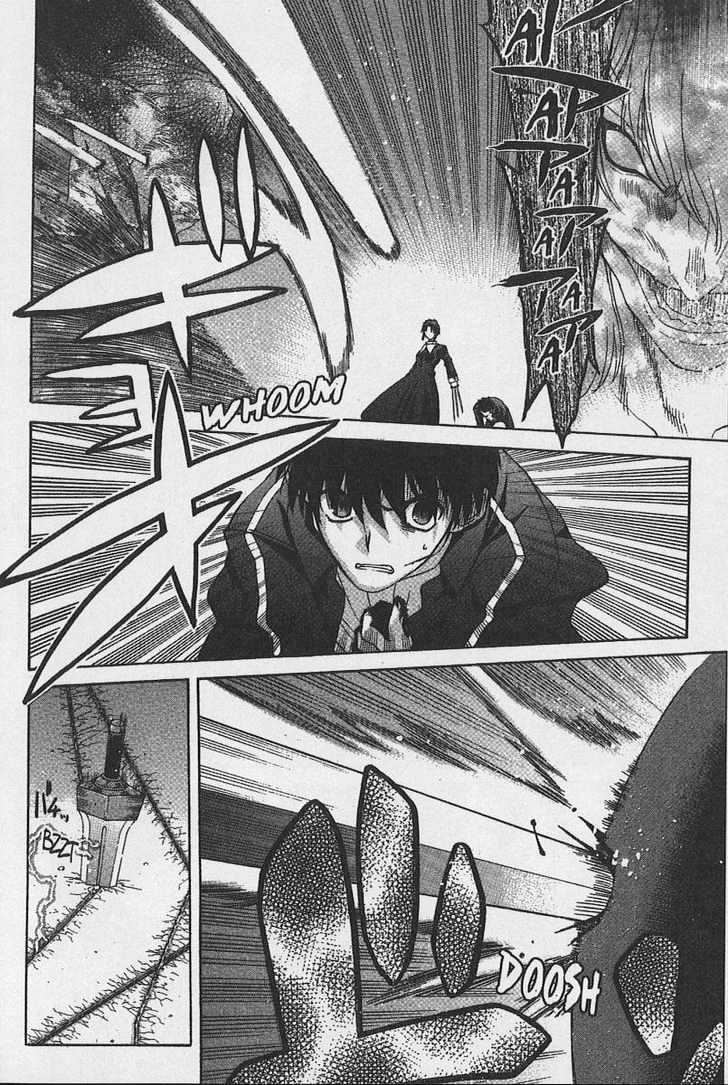 Shingetsutan Tsukihime Chapter 32 #17