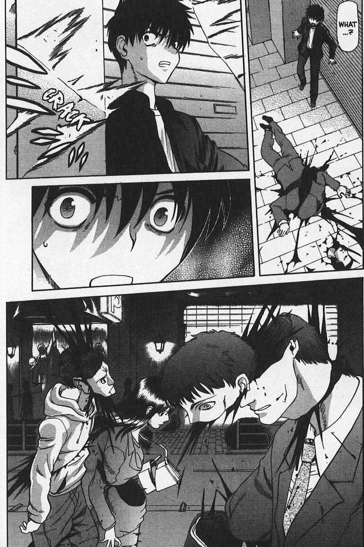 Shingetsutan Tsukihime Chapter 31 #7