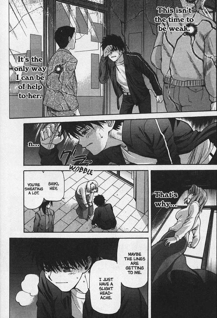 Shingetsutan Tsukihime Chapter 31 #9
