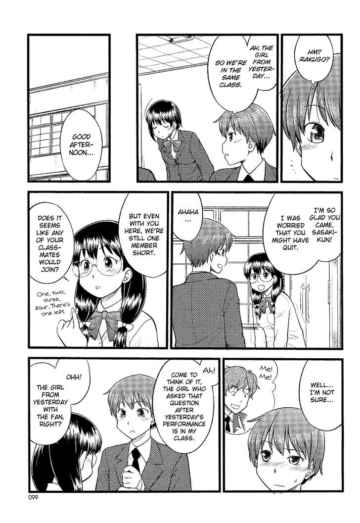 Onnanoko Play Chapter 0 #20