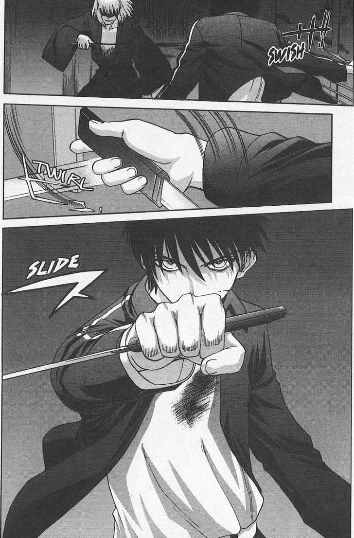 Shingetsutan Tsukihime Chapter 31 #25