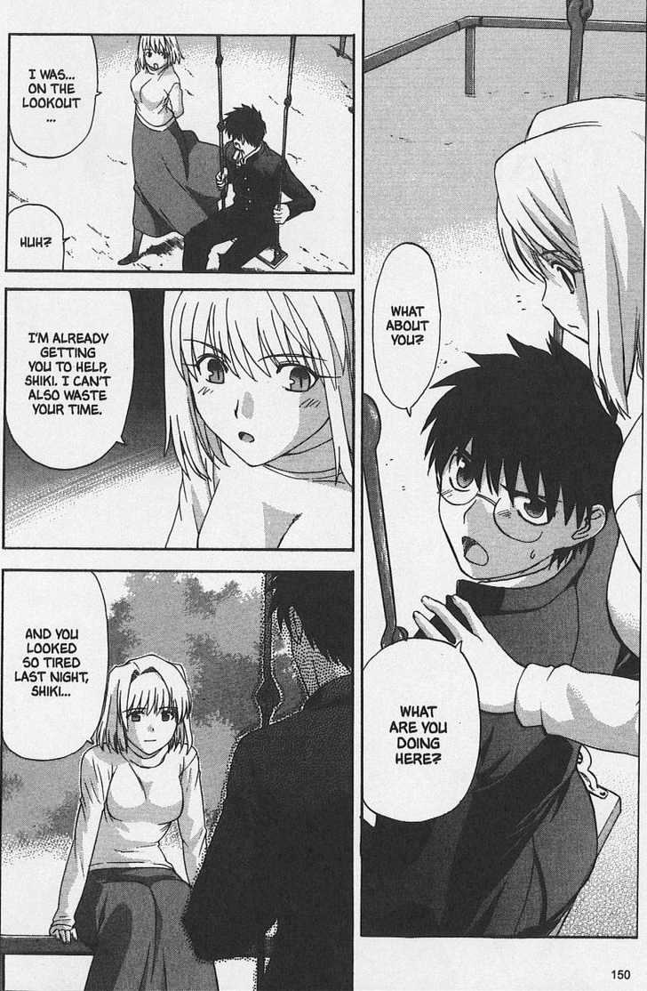 Shingetsutan Tsukihime Chapter 30 #11