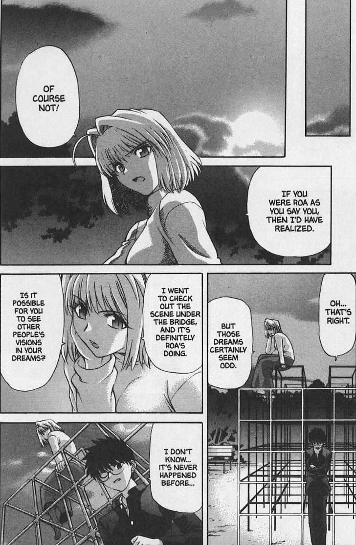 Shingetsutan Tsukihime Chapter 30 #15