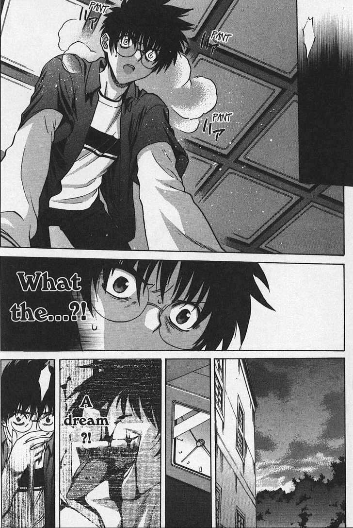 Shingetsutan Tsukihime Chapter 28 #13