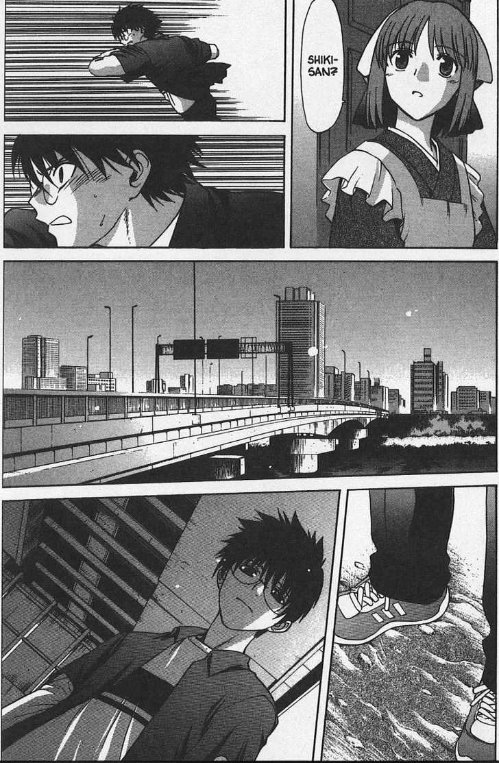 Shingetsutan Tsukihime Chapter 28 #15
