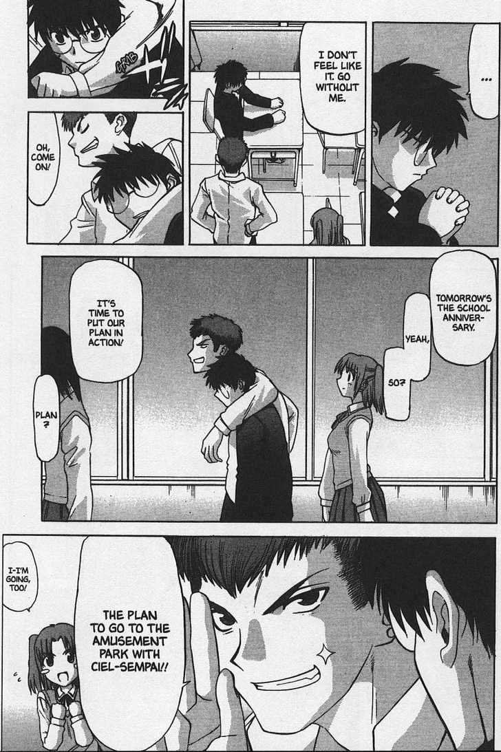 Shingetsutan Tsukihime Chapter 28 #19