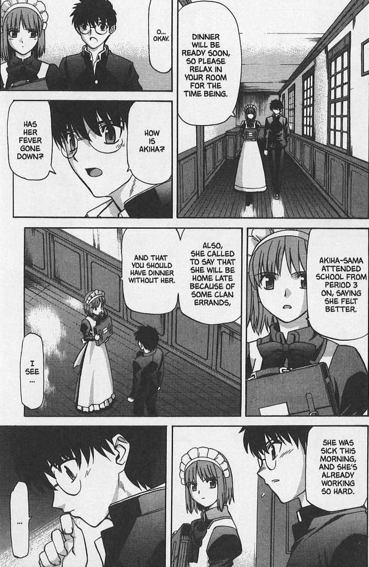 Shingetsutan Tsukihime Chapter 27 #5