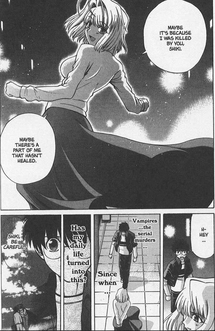 Shingetsutan Tsukihime Chapter 27 #15