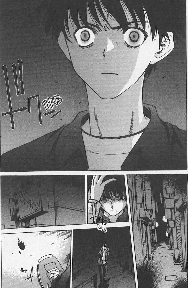 Shingetsutan Tsukihime Chapter 27 #19