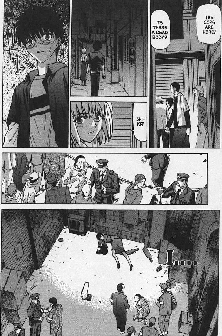 Shingetsutan Tsukihime Chapter 27 #20