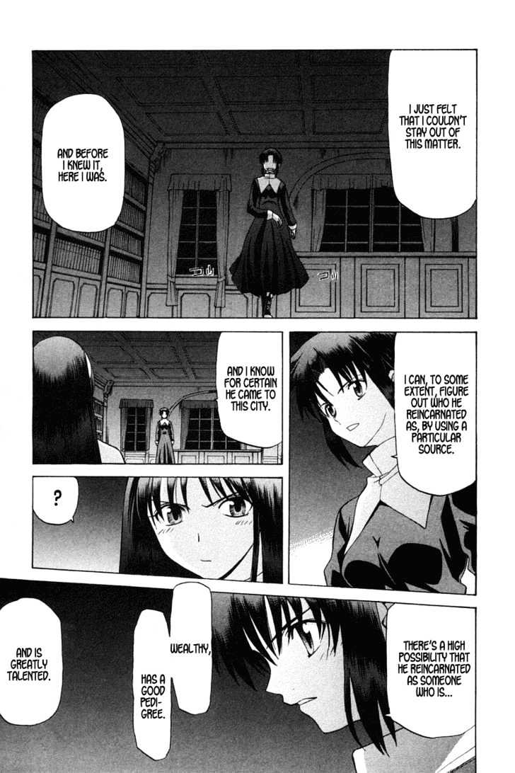 Shingetsutan Tsukihime Chapter 23 #5