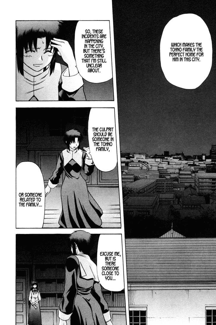 Shingetsutan Tsukihime Chapter 23 #6