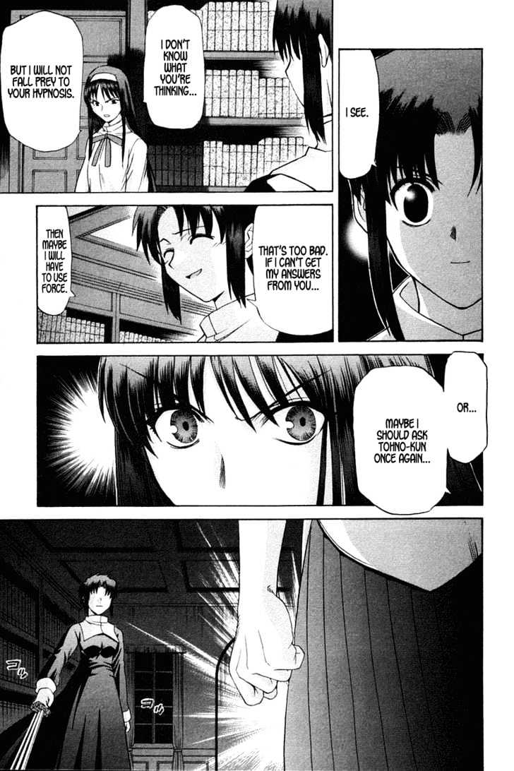 Shingetsutan Tsukihime Chapter 23 #24