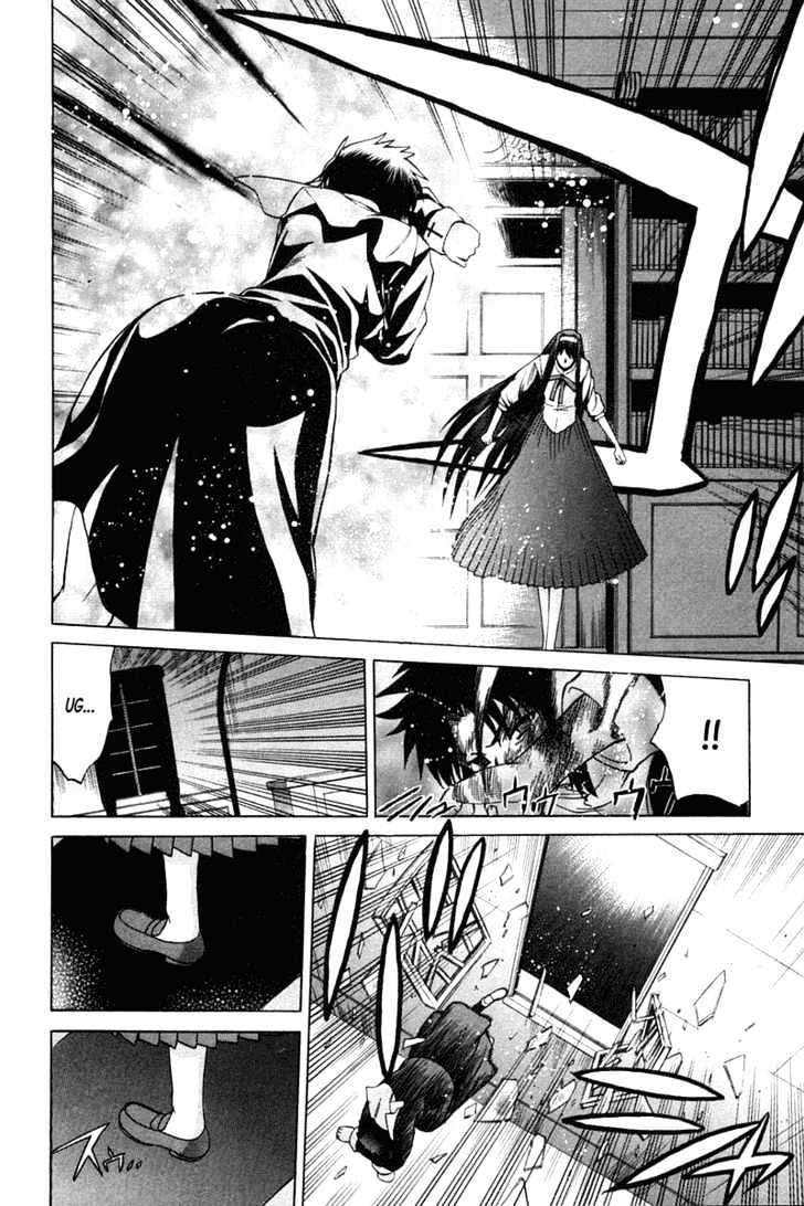 Shingetsutan Tsukihime Chapter 23 #25