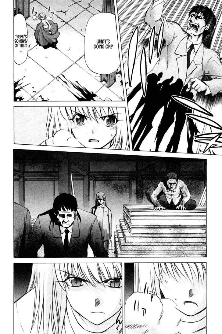 Shingetsutan Tsukihime Chapter 22 #5