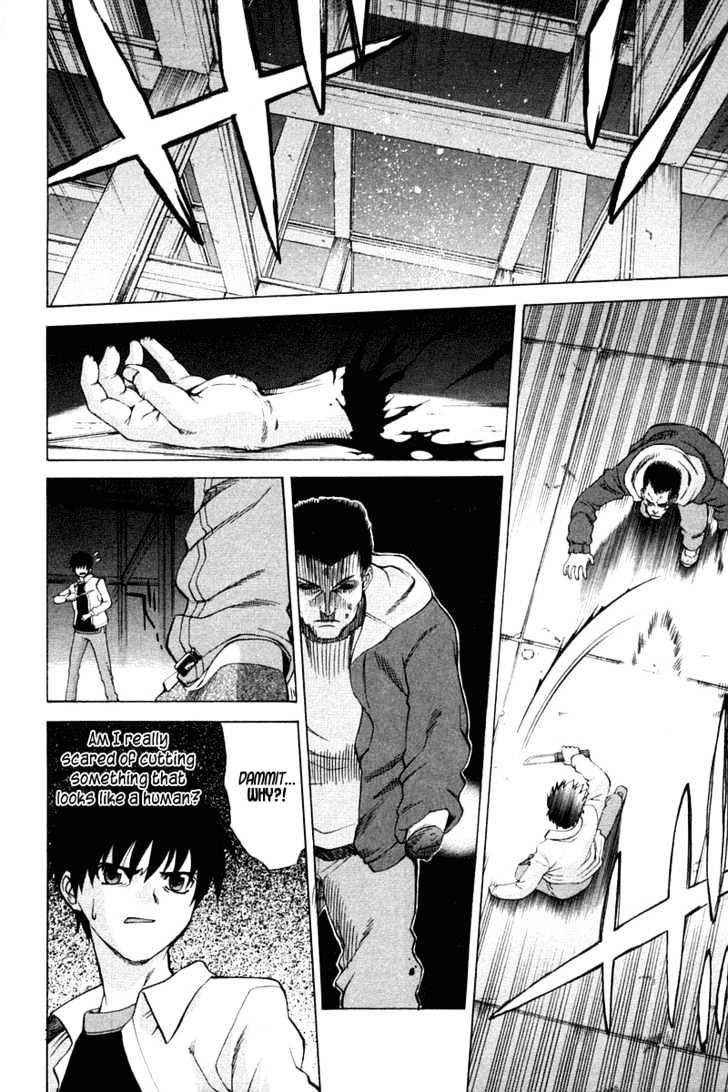 Shingetsutan Tsukihime Chapter 22 #9