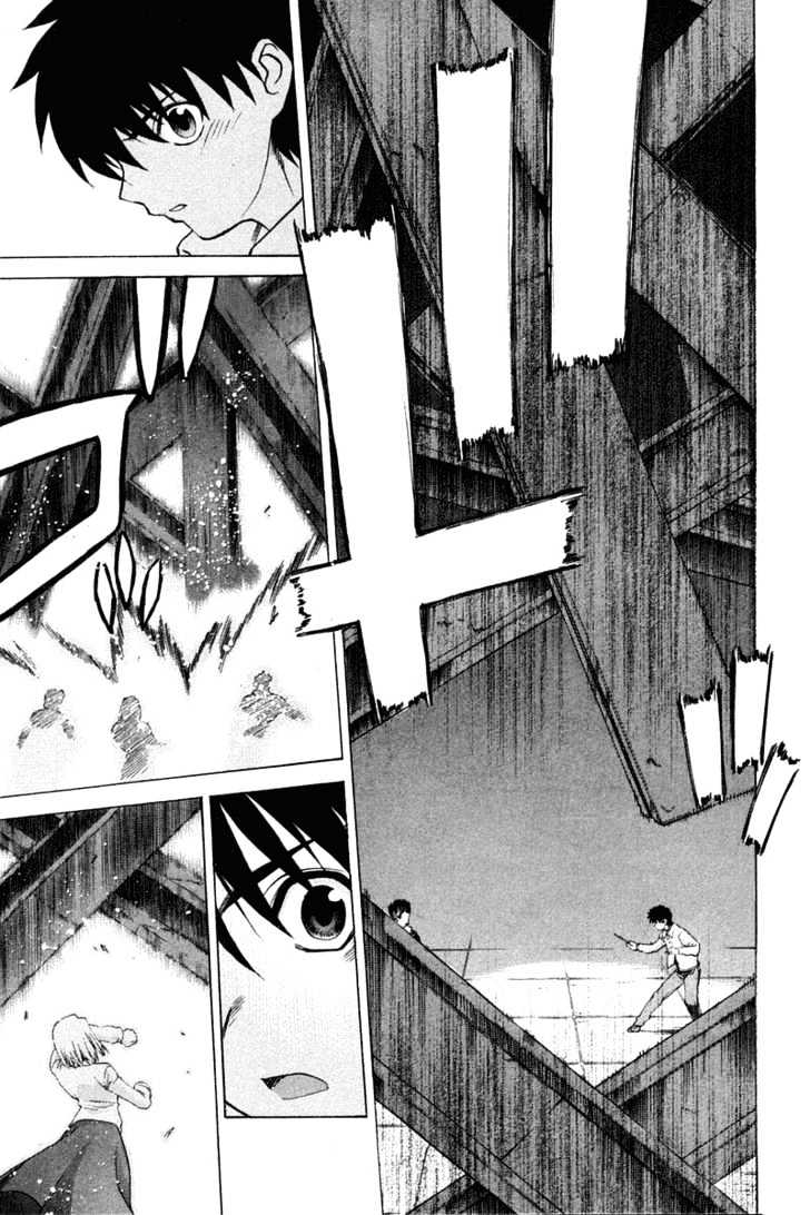Shingetsutan Tsukihime Chapter 22 #10