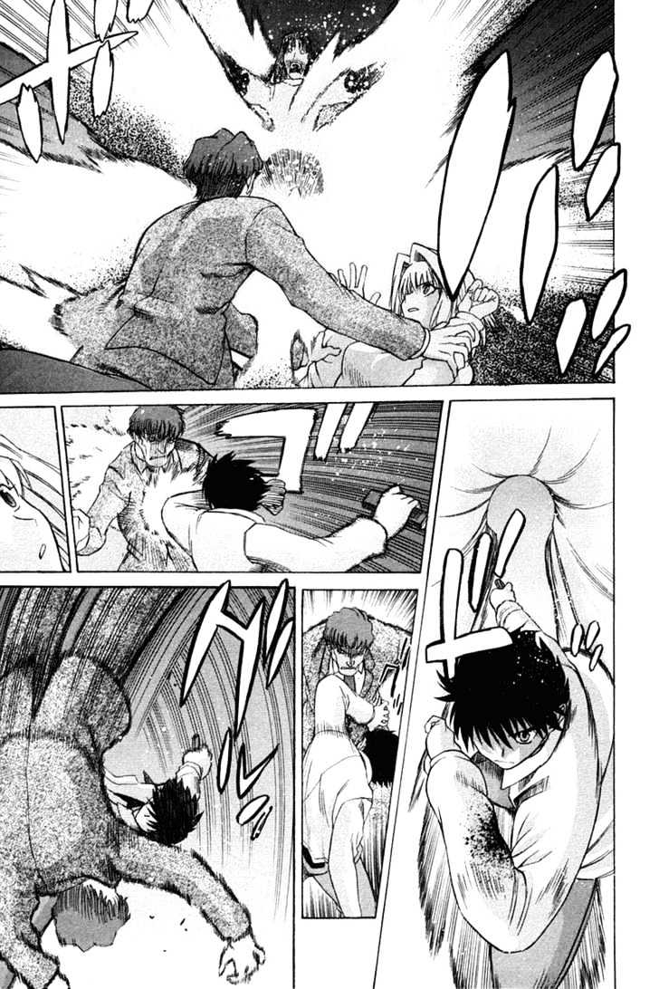 Shingetsutan Tsukihime Chapter 22 #18