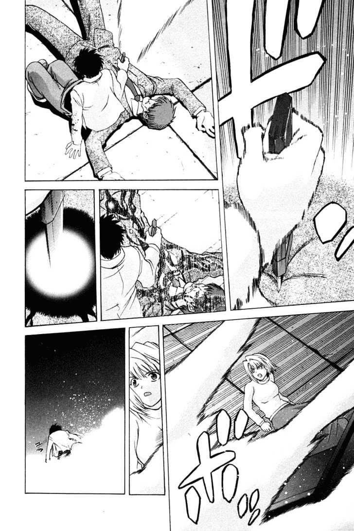 Shingetsutan Tsukihime Chapter 22 #19