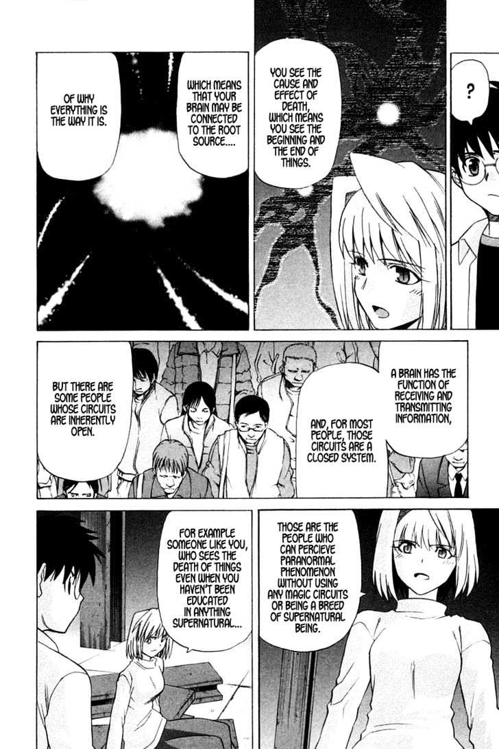 Shingetsutan Tsukihime Chapter 22 #25