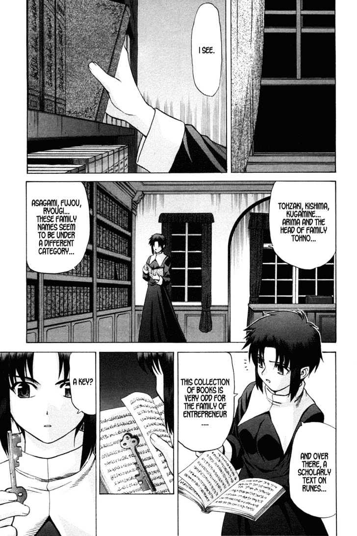 Shingetsutan Tsukihime Chapter 22 #32