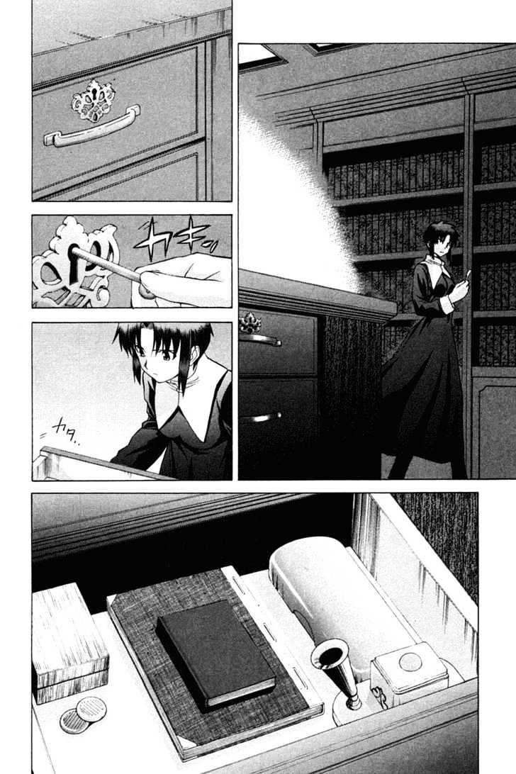 Shingetsutan Tsukihime Chapter 22 #33