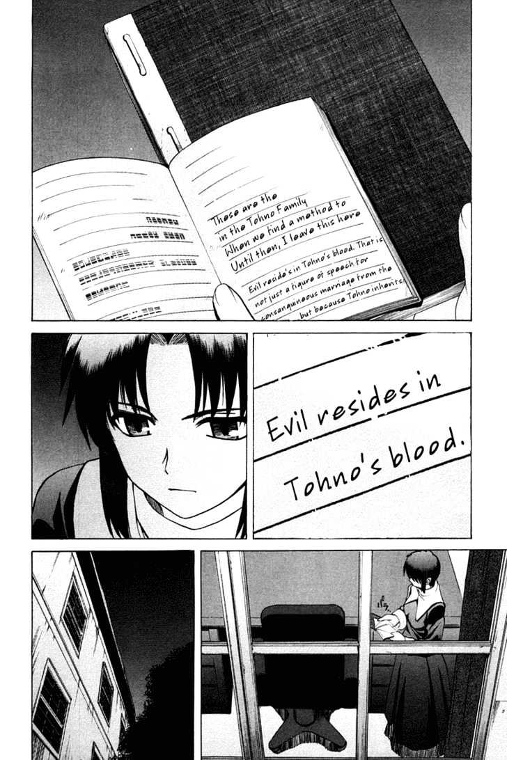 Shingetsutan Tsukihime Chapter 22 #35
