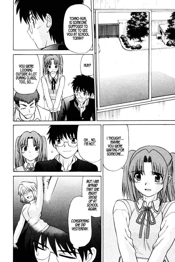 Shingetsutan Tsukihime Chapter 21 #14