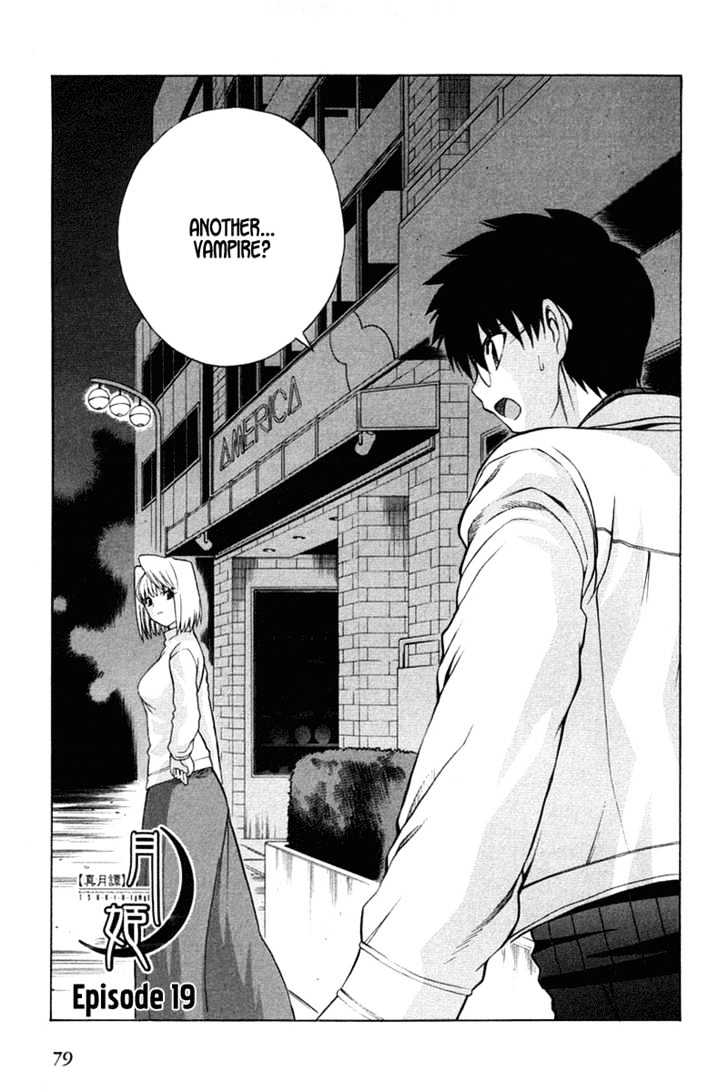 Shingetsutan Tsukihime Chapter 19 #1