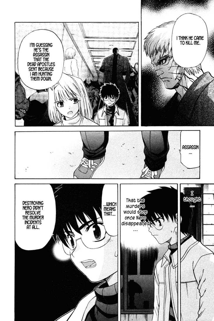 Shingetsutan Tsukihime Chapter 19 #4