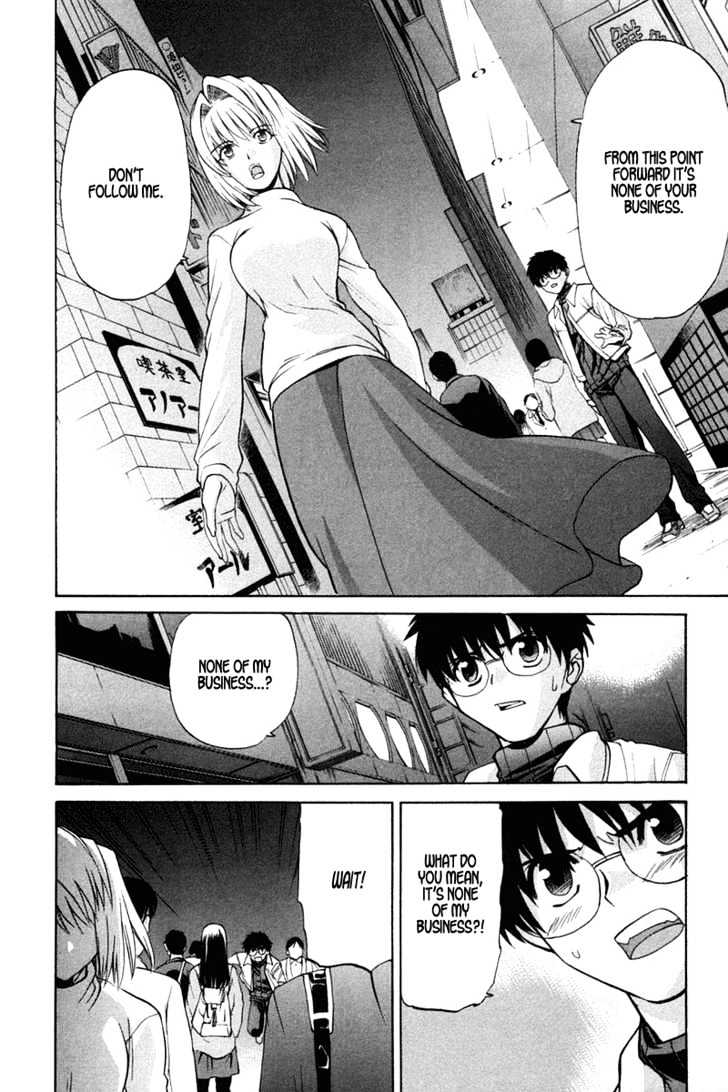 Shingetsutan Tsukihime Chapter 19 #6